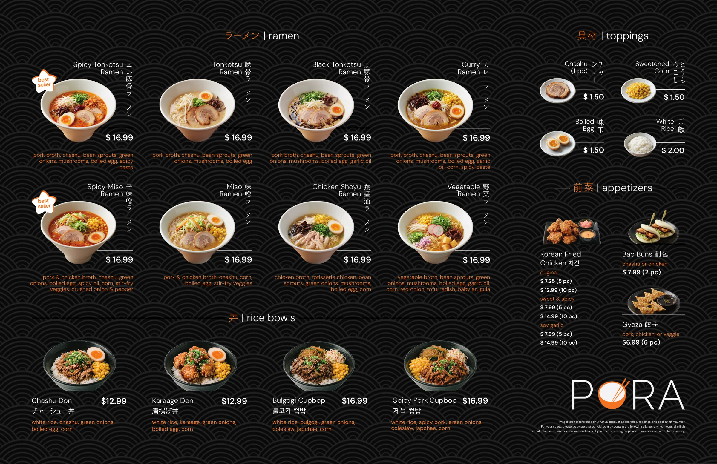 RamenYa (PORA) Marketing Materials, 6 of 6