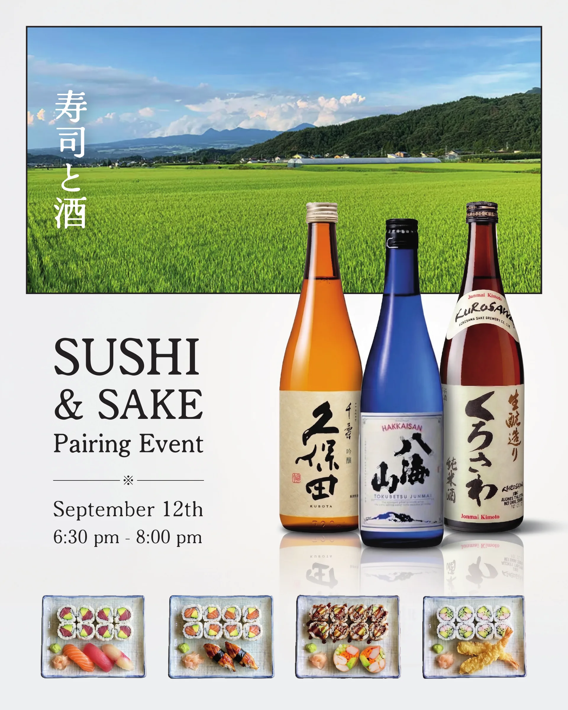 Sushi and Sake Pairing Event Graphics, 3 of 8